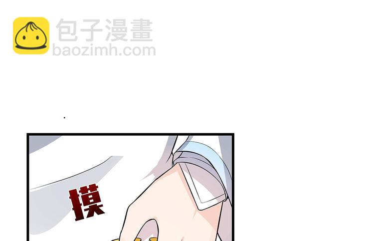 第19话 赚大钱的机会34