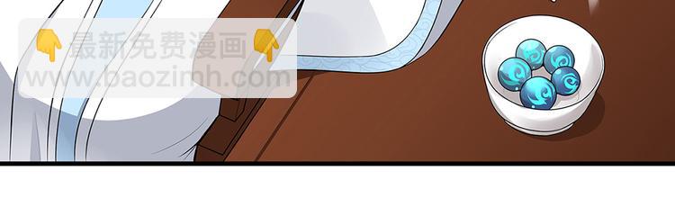 第19话 赚大钱的机会39