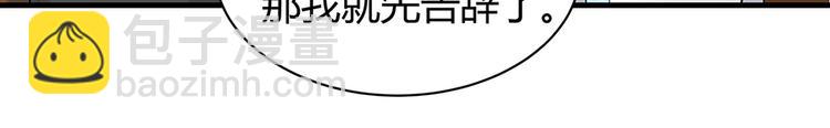 第19话 赚大钱的机会53