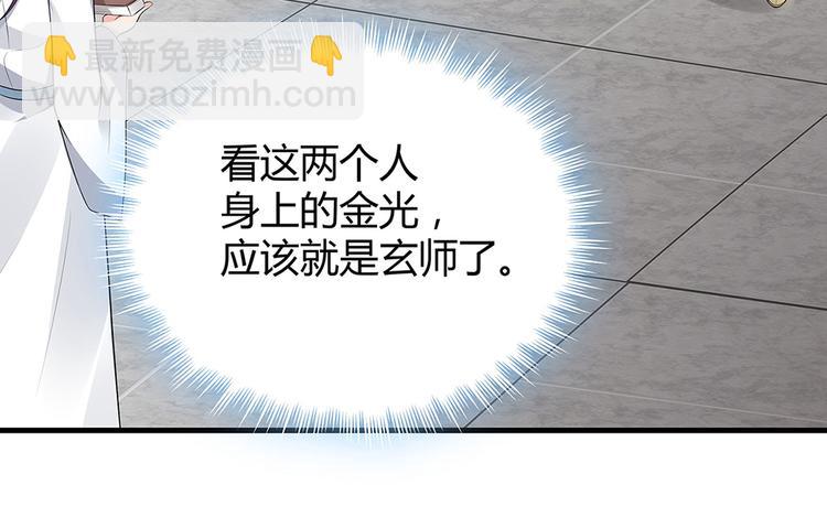 第19话 赚大钱的机会62