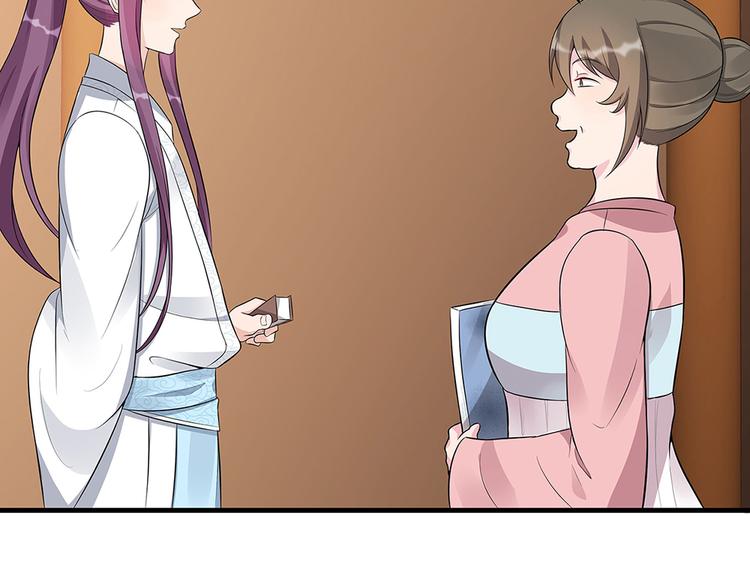 第19话 赚大钱的机会68