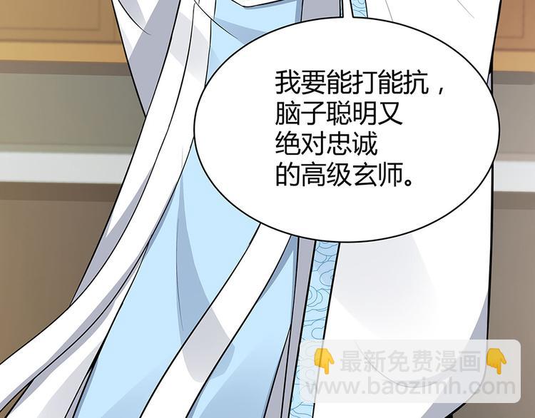 第19话 赚大钱的机会72