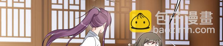 第19话 赚大钱的机会82