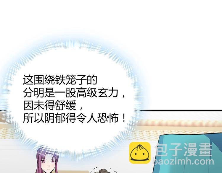 第19话 赚大钱的机会89