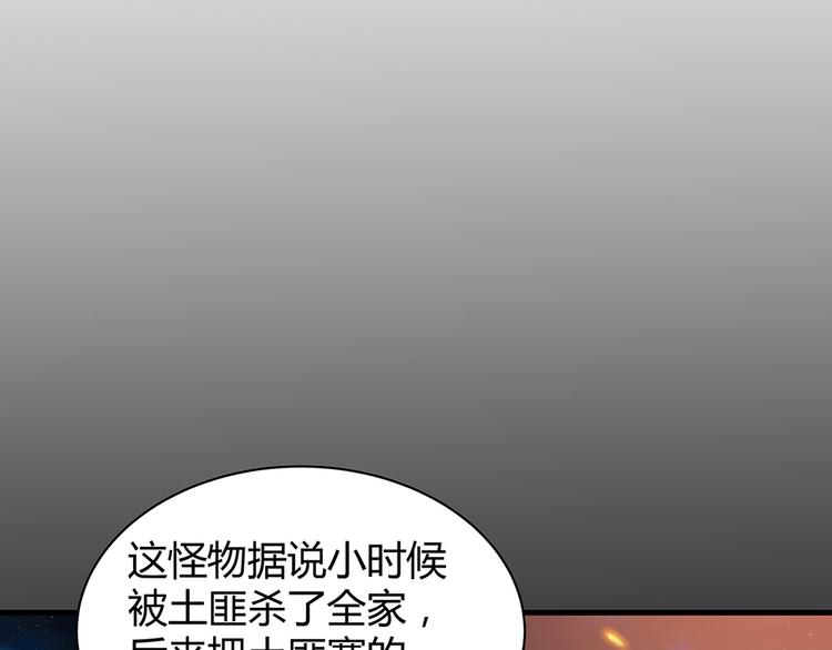 第19话 赚大钱的机会99