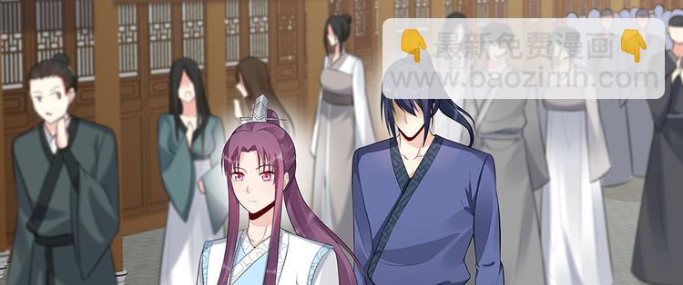 第21话 君家还有少爷？11