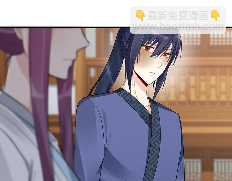 第21话 君家还有少爷？16