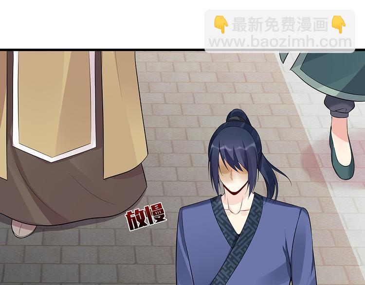 第21话 君家还有少爷？18