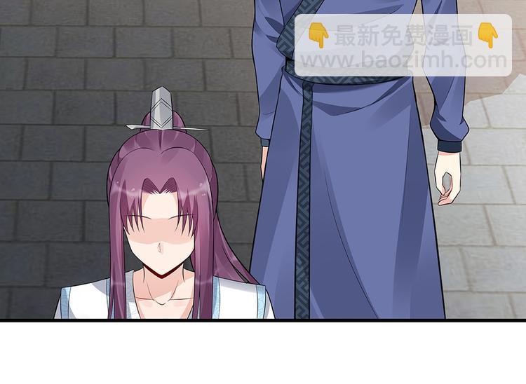 第21话 君家还有少爷？19