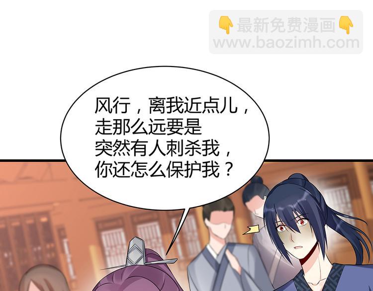 第21话 君家还有少爷？20