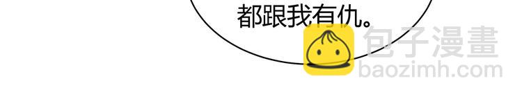 第21话 君家还有少爷？26
