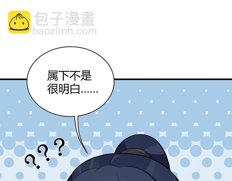 第21话 君家还有少爷？27