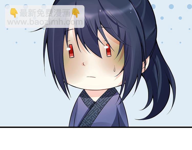 第21话 君家还有少爷？28