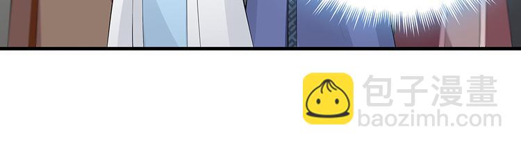 第21话 君家还有少爷？33
