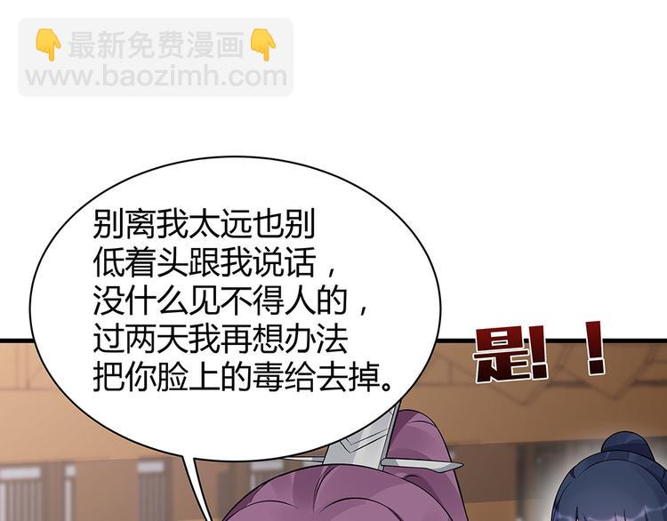 第21话 君家还有少爷？34