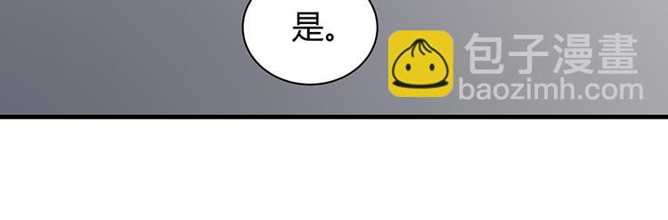 第21话 君家还有少爷？48