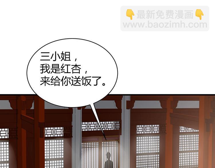 第21话 君家还有少爷？59