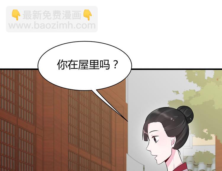 第21话 君家还有少爷？63