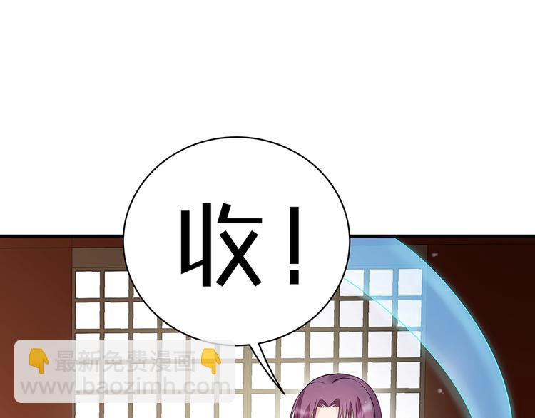 第21话 君家还有少爷？70