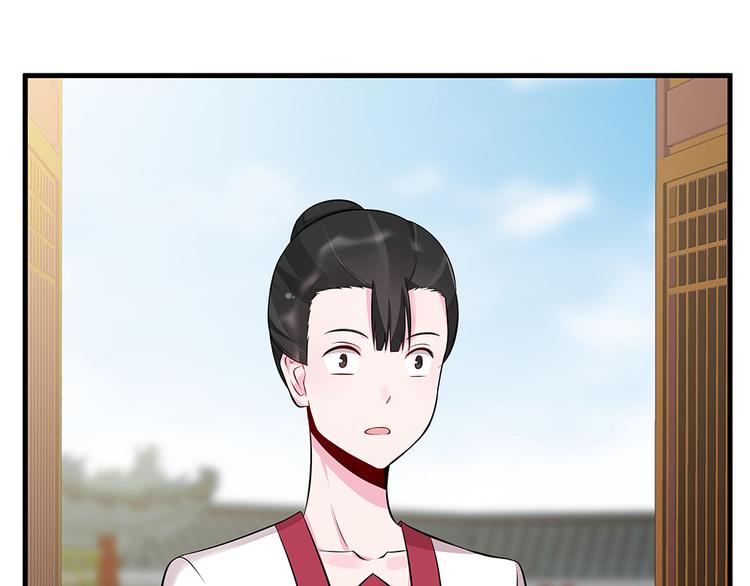 第21话 君家还有少爷？74