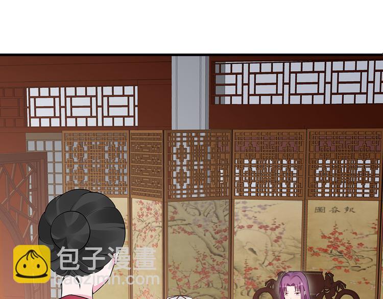 第21话 君家还有少爷？78