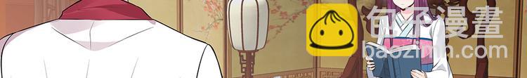 第21话 君家还有少爷？79