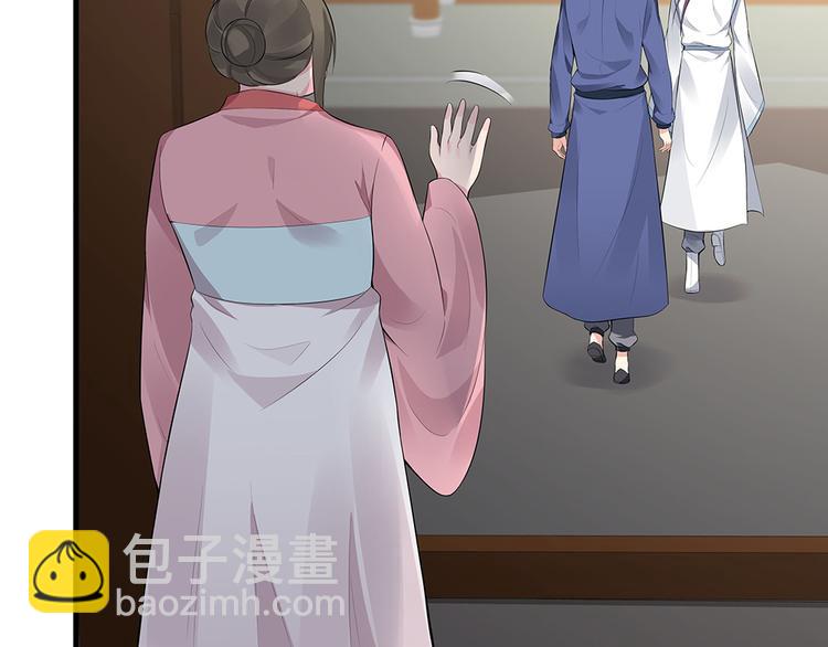 第21话 君家还有少爷？8