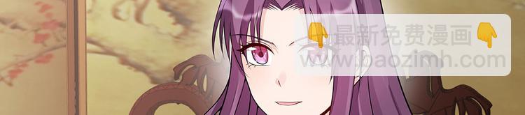 第21话 君家还有少爷？83