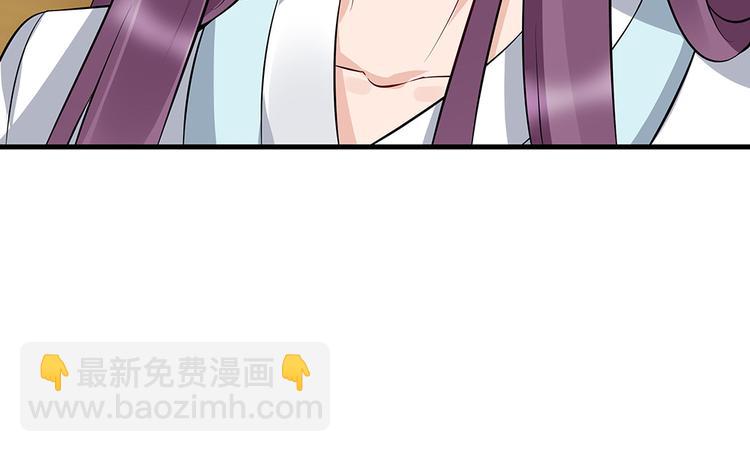 第21话 君家还有少爷？91
