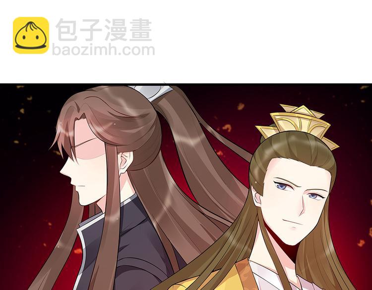 第22话 别怪我不客气13