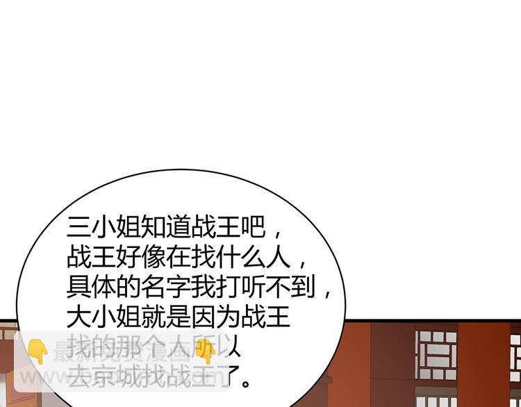 第22话 别怪我不客气3
