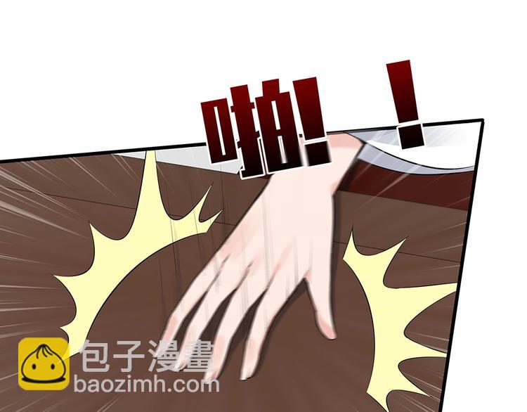 第22话 别怪我不客气30