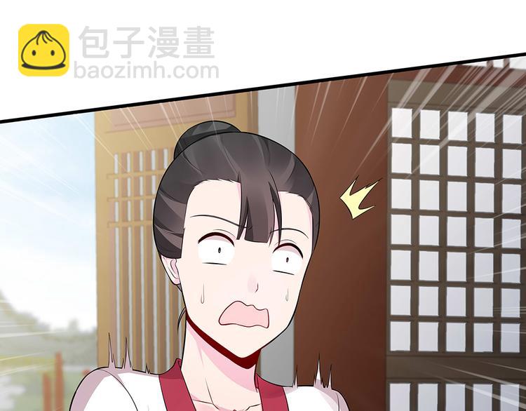 第22话 别怪我不客气32