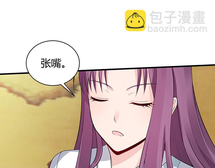 第22话 别怪我不客气37