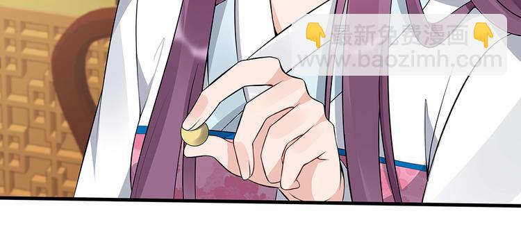 第22话 别怪我不客气38