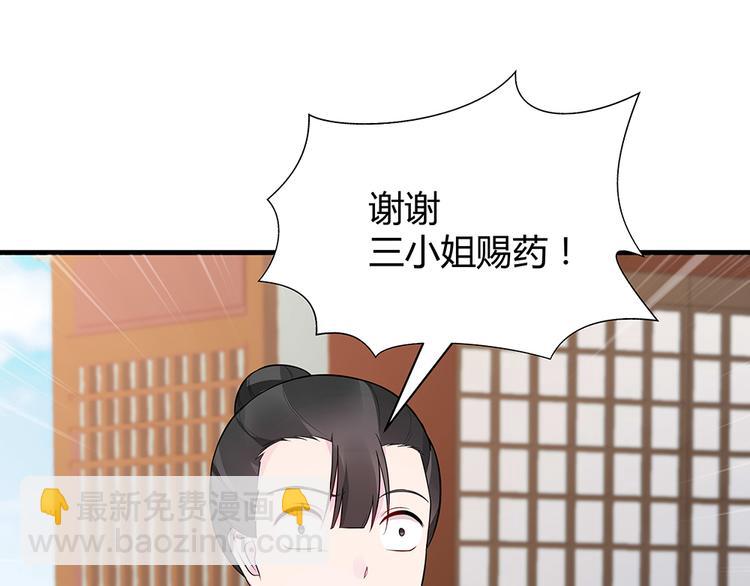 第22话 别怪我不客气39