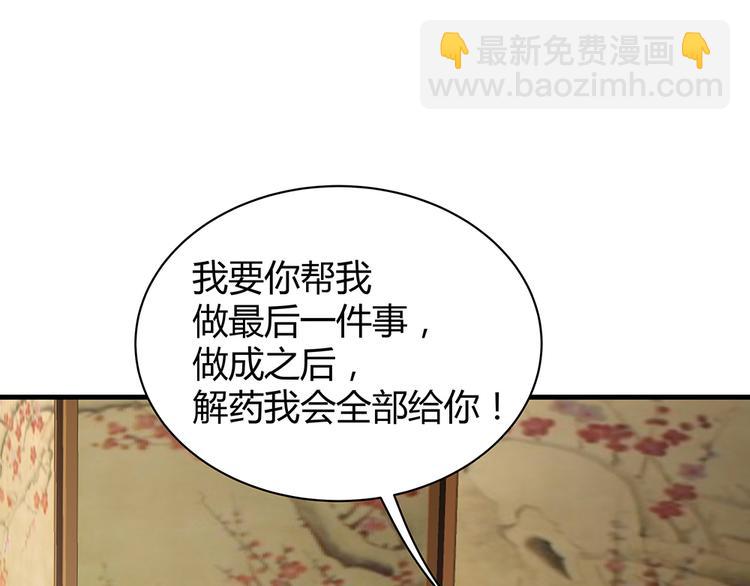 第22话 别怪我不客气41