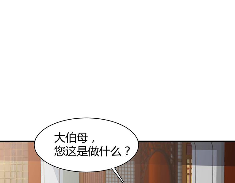第22话 别怪我不客气55