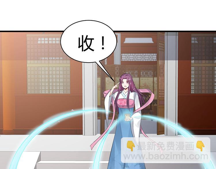 第23话 奇珍阁拍卖13