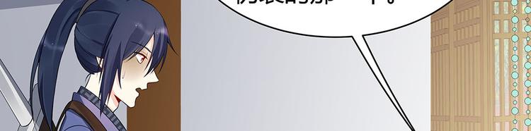 第23话 奇珍阁拍卖48