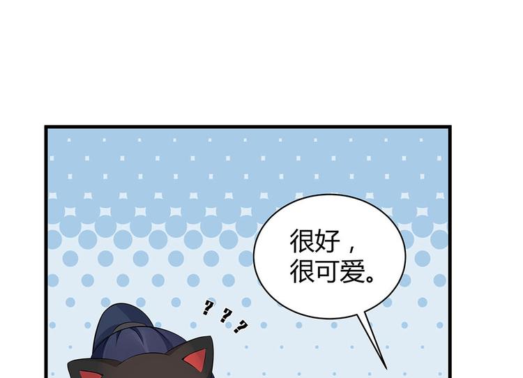 第23话 奇珍阁拍卖55