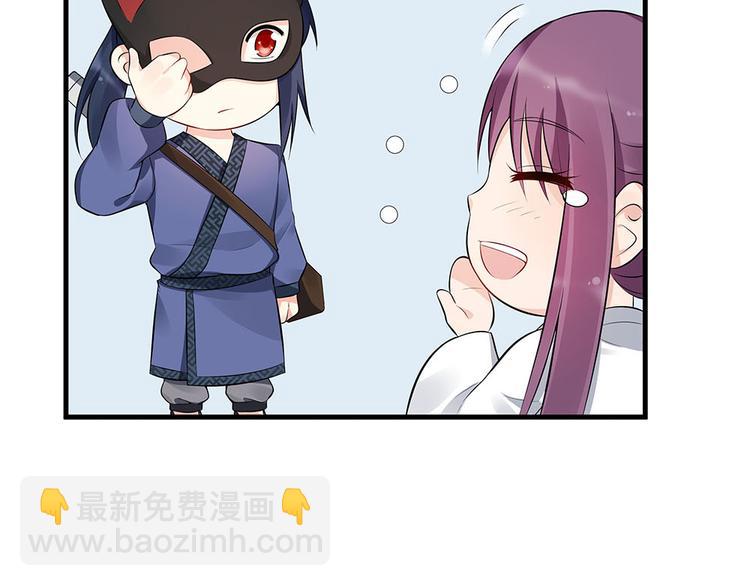 第23话 奇珍阁拍卖56