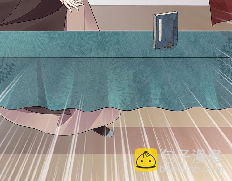 第23话 奇珍阁拍卖68