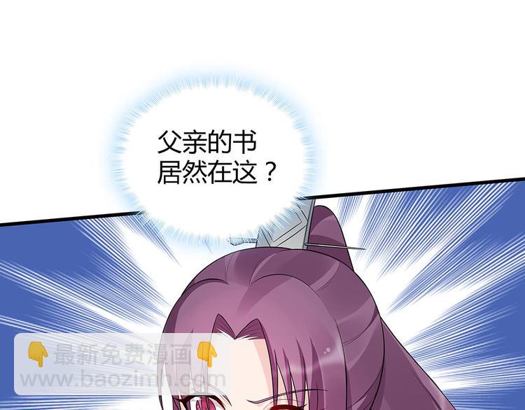 第23话 奇珍阁拍卖70