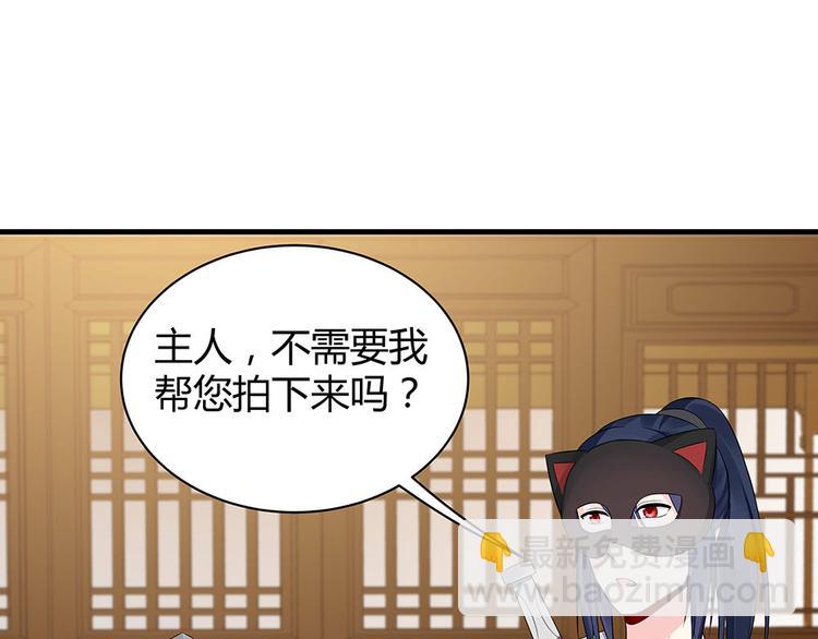 第23话 奇珍阁拍卖88