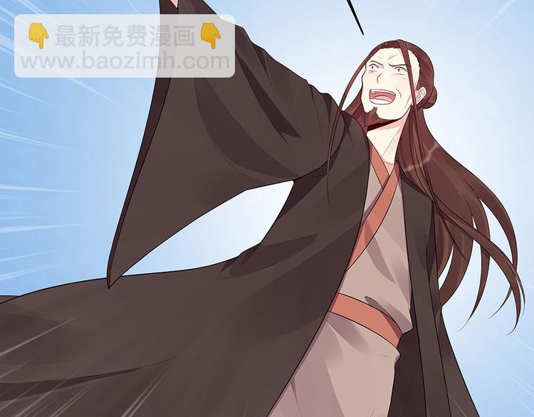 第23话 奇珍阁拍卖96