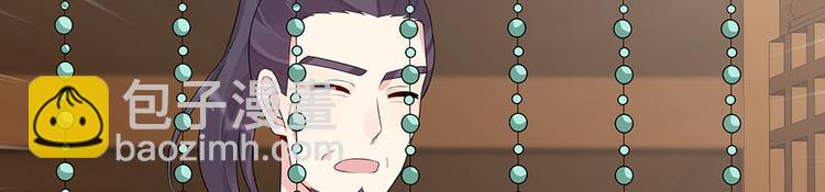 第23话 奇珍阁拍卖99