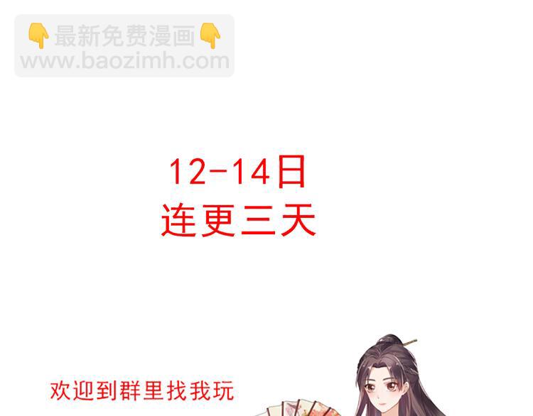 第24话 看好戏108