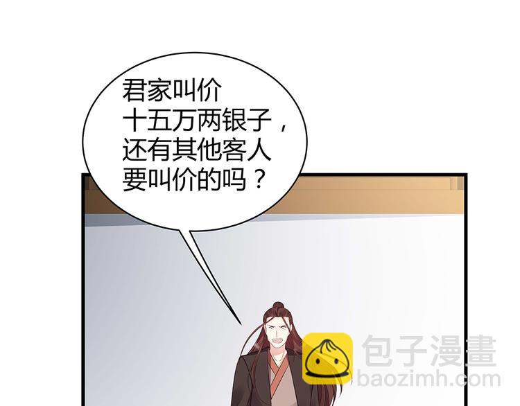第24话 看好戏11