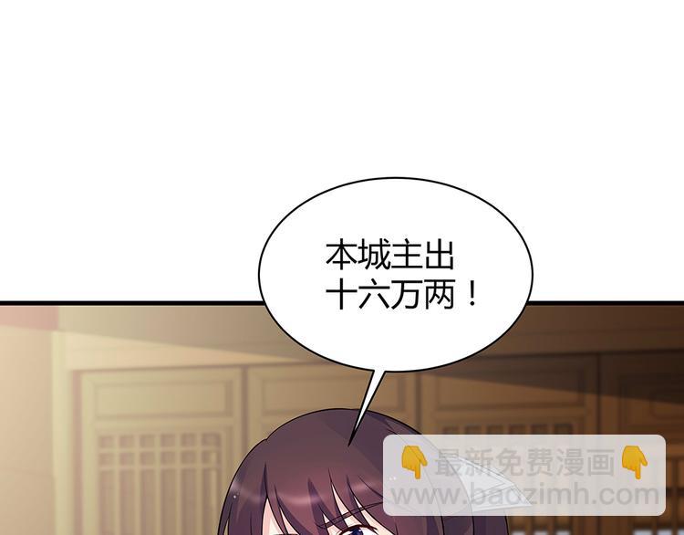 第24话 看好戏13